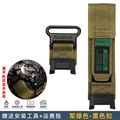 Armygreen-black