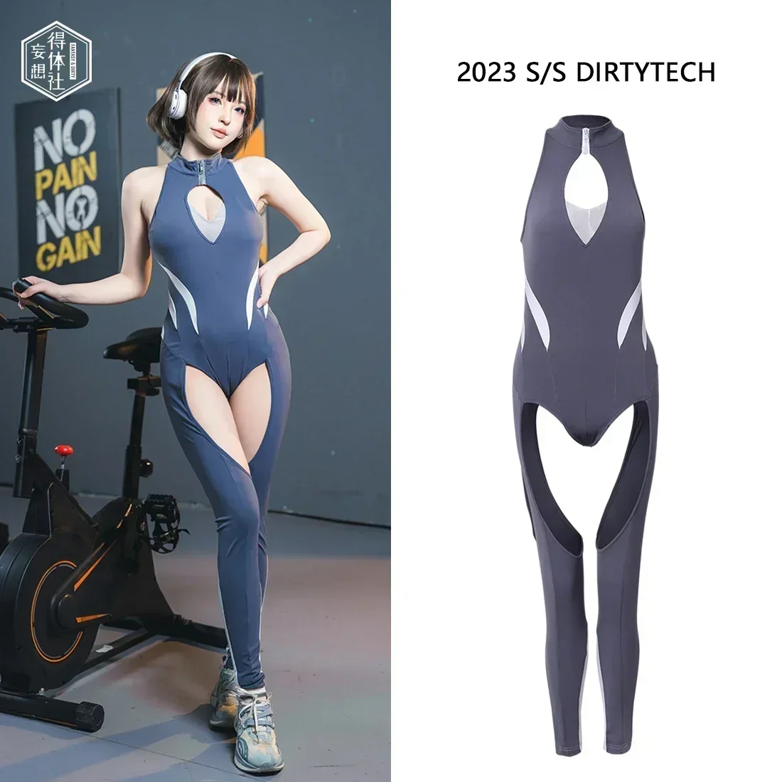 Original Grey Shark Bodysuit Yoga Pants Fitness Bodysuit Set Sexy Elastic Anime Cosplay