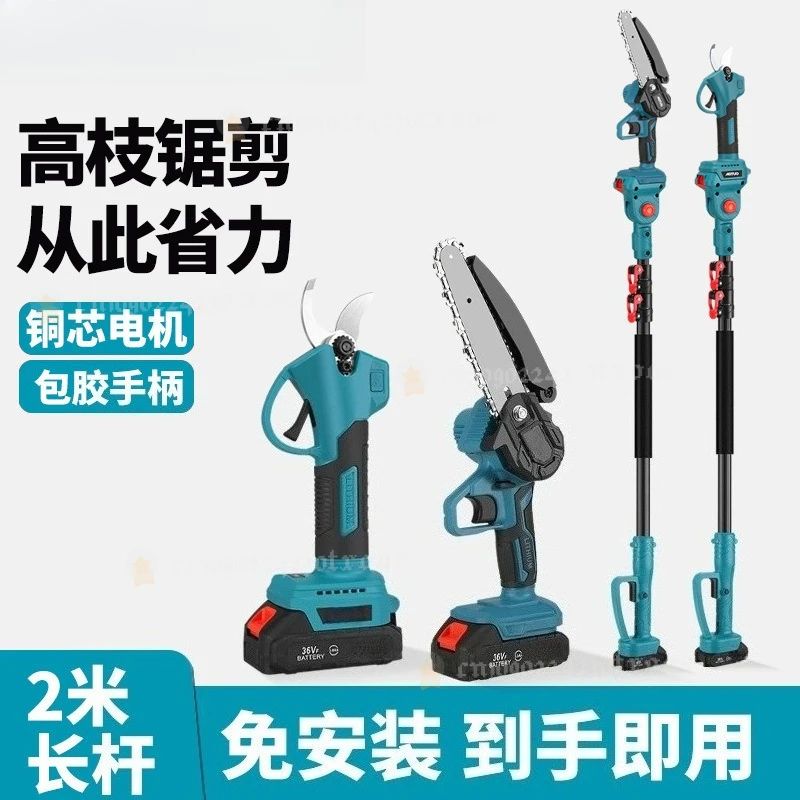 브러시리스 전동 텔레스코픽 전정톱, 고소지대용 두꺼운 가지 절단기, 정원 과일..