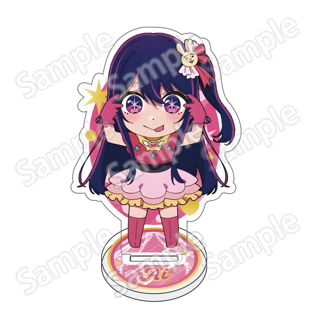 애니메이션 Wo Tui De Hai Zi 피규어 아쿠 아미 호시노 루비 호시노 아크릴 키체인 펜던트 장식품 쥬얼리 데스크탑 장식 스탠드