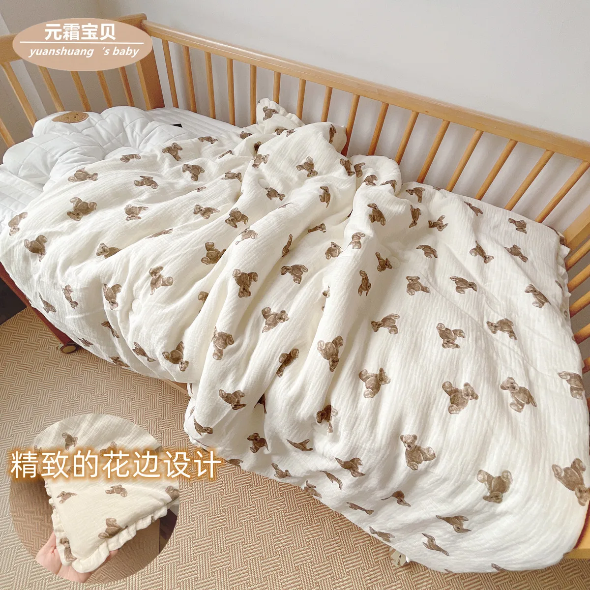 Yuan Frost baby bear quilt six layers of crepe seersucker thick spring and autumn and winter quilts air conditioned by four seas