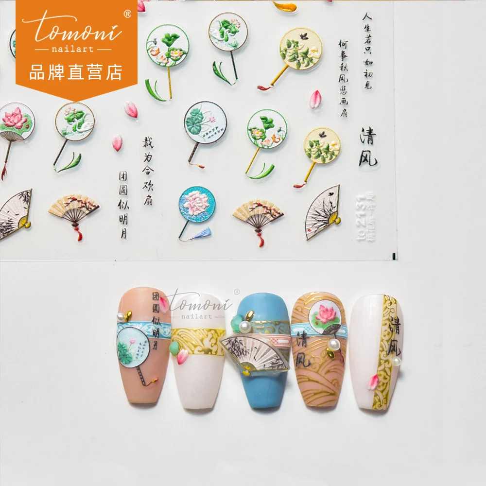 

5D Chinese Style Embossed Nail Stickers FanTradition Design Nail Art Stickers Decoration Self Adhesive Nail Decals Wholesale