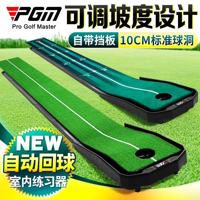 

PGM Golf Putting Mat Portable Outdoor and Indoor Golf Putting Swing Practice Mat Lawn/Velvet Golf Putting Trainer for Beginner