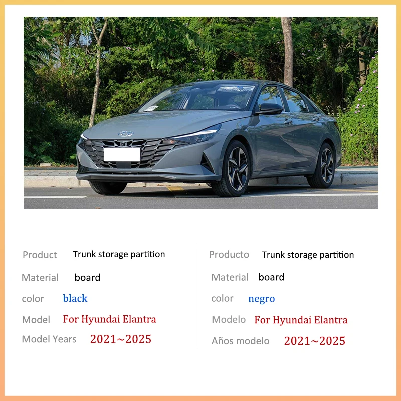 현대 Elantra Avante CN7을 위한 완벽한 자동차 트렁크 정리 솔루션