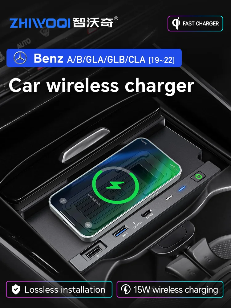 Cargador De Coche Inalámbrico Para Mercedes Benz GLE/GLE Coupé GLS GL ML AMG 2012-2019, Almohadilla De Carga Rápida De 15 W Para Mercedes-Benz W166 X166 C292 GLE 350 GLS 400 ML450