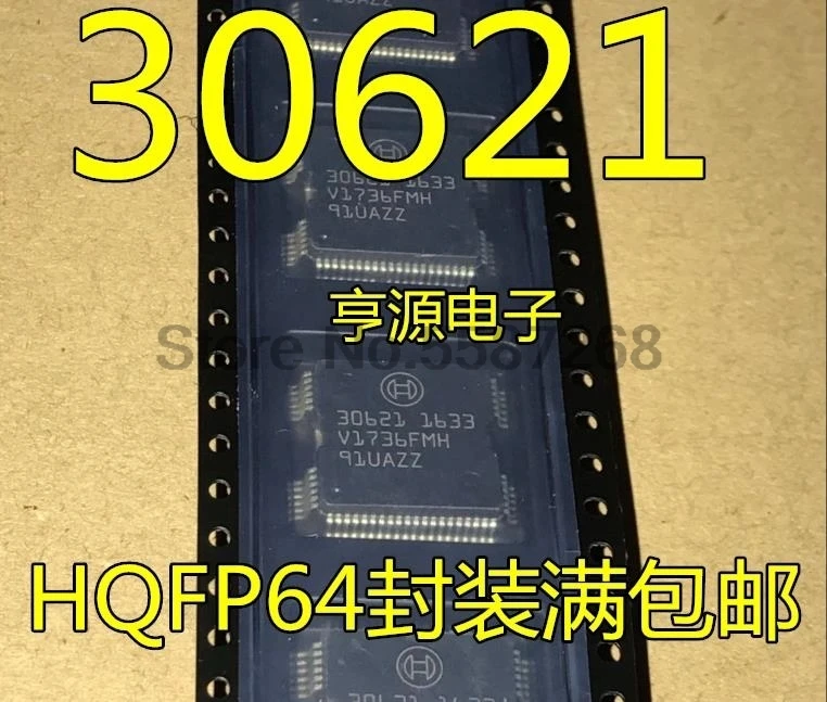 10Pcs New 30621 HQFP64 For BOSCH M7 United Electronic Automotive Computer Board Fuel Injection Driver IC Chip