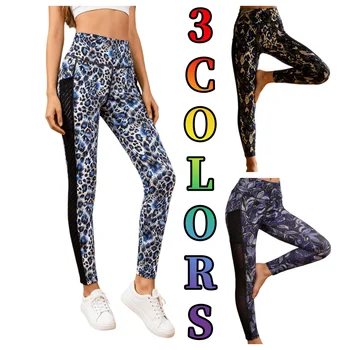Women's Yoga Pants Soft Skin-friendly Moisture-wicking for Sports Running And Yoga Trendy Streetwear Fashion with Chic Prints 1