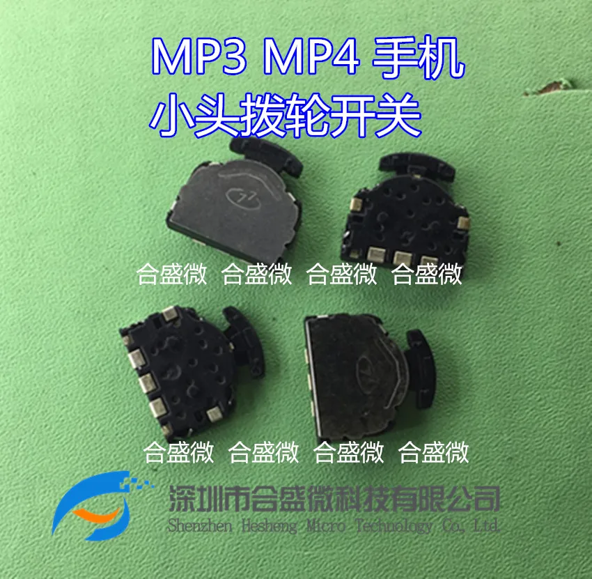 Wheel Switch Small Head Patch 3 Feet Reset Impeller Button Left and Right Sliding Roller Shaking Head Mp3mp4 front left right master electric window switch for n issan navara d40 qashqai pathfinder 04 16 25401 eb30b 25401 jd001