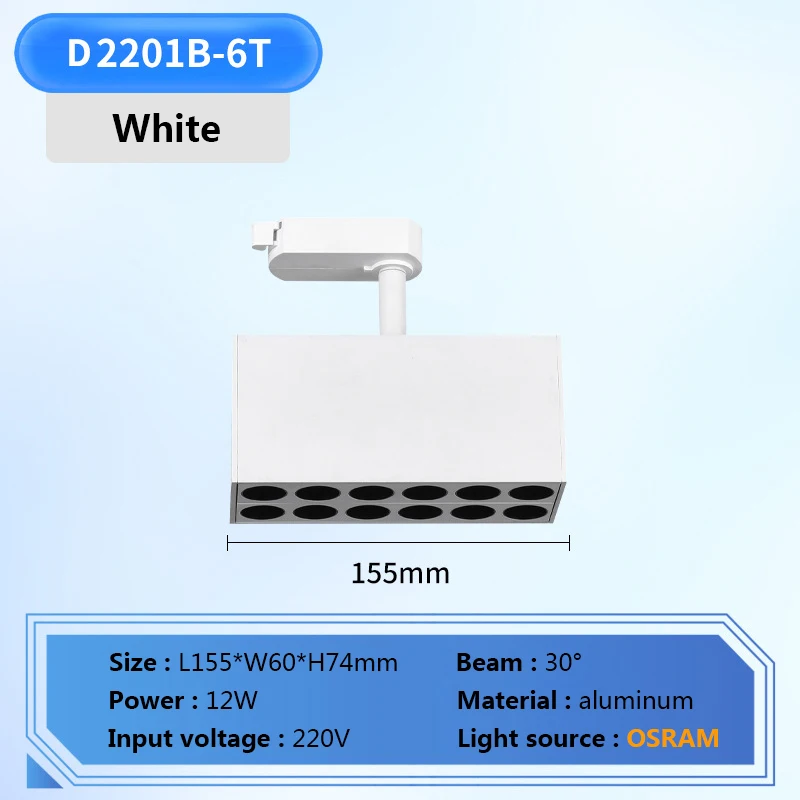 12W Spotlight White