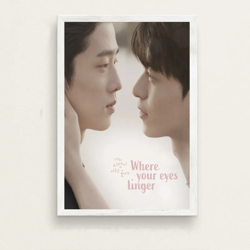 

Where Your Eyes Linger Movie Print Art Canvas Poster For Living Room Decor Home Wall Picture