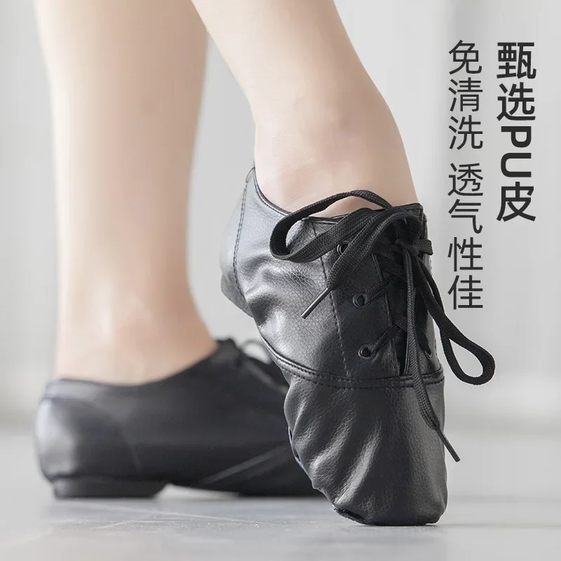รูปสินค้า รองเท้าเต้นรำ JAZZ สำหรับผู้หญิง ผู้ชาย และเด็ก