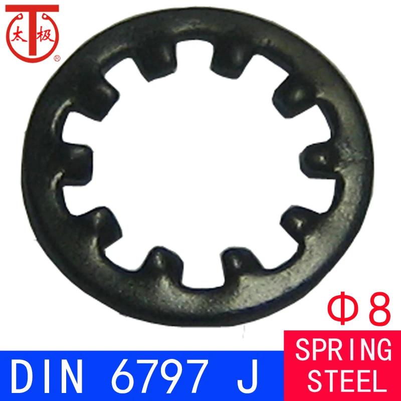 ( 8 ) DIN6797.J internal tooth lock washer(Toothed lock washers Type J