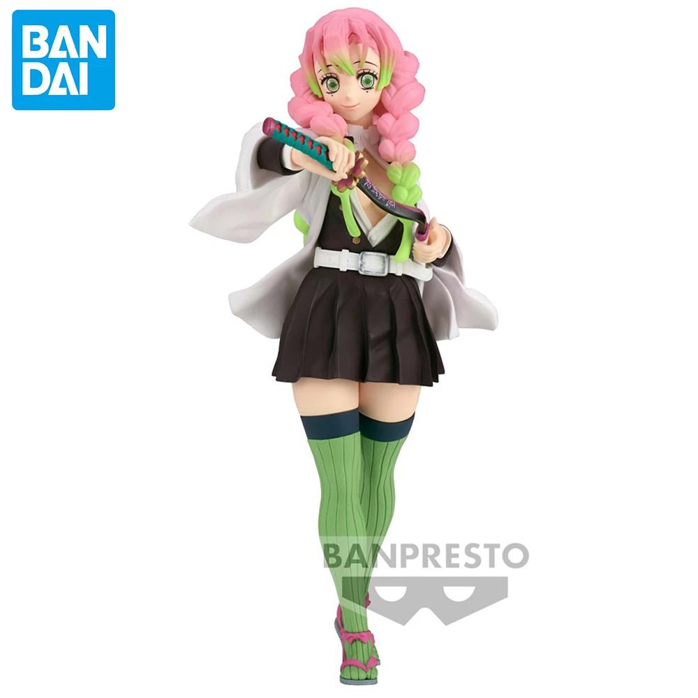 Demon Slayer: Kimetsu No Yaiba VIBRATION STARS PLUS-Nezuko Kamado- | Little Buddy Toys