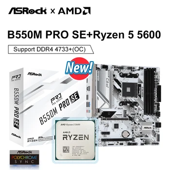 Asrock AMD 키트 Ryzen 5 5600 및 B550M Pro SE 마더보드, AMD B550, AM4 DDR4 128GB PCI-E 4.0 M.2 SATA III 4733 +(OC)MHz