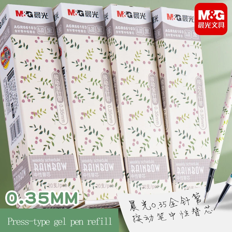 M&G 리필형 젤펜 0.35mm 검정색 가는심, 학생 및 사무용 금융 분야에 적합