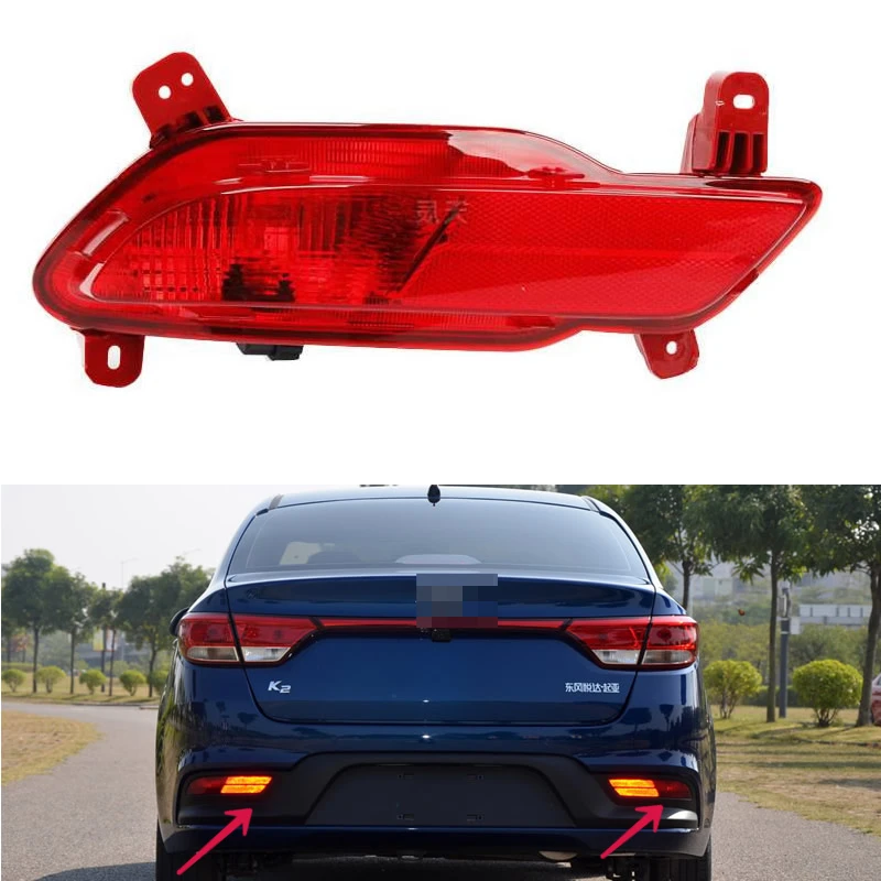 

For 2017 new Kia K2 rear fog light assembly rear bumper fog light auto part