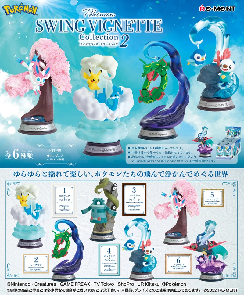 Pokemon Starrium Spielplatz Bonsai Edelstein Pikachu Eevee Blind Box Geschenke Spielzeug Modell Anime Figuren Sammeln Ornamente – Detail 4