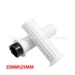Retro Non - Slip Rubber Motorcycle Hand Grips, Universal Fit (22MM white bar)