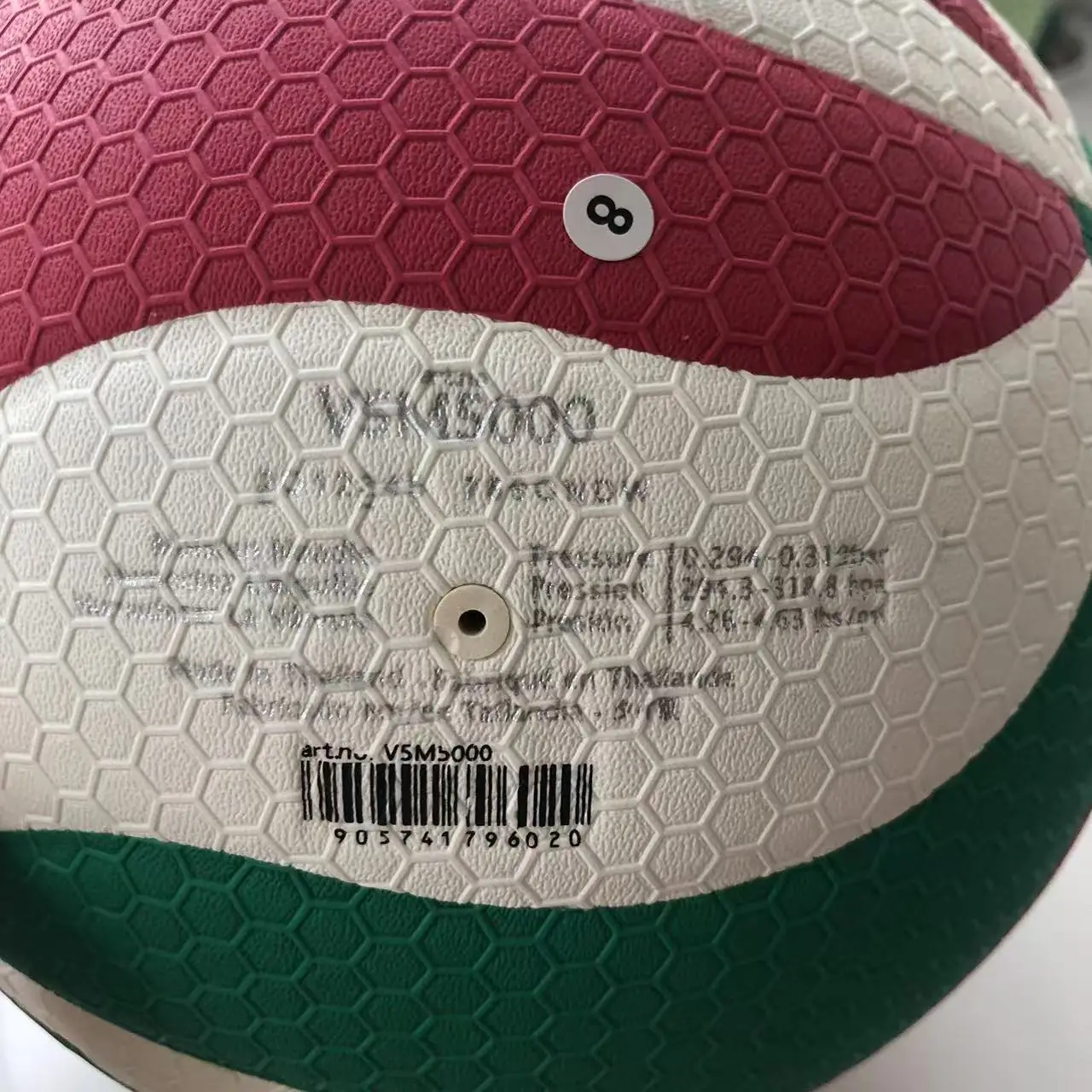 FMVB Volleyball Certification, FIVB Certification, Standard No. 5 PU Ring Pattern, Competition MOLTEN Volleyball