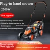 Electric Lawn Mower Hand-push Mowing Artifact Weeding Tools Grass Trimmer Lawn Mowing Machine 6