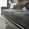 Luxury Sofa Cushion for Living Room Chenille Non-slip Sofas Towel Couch Cover Corner Sofa Towes Seat Pad Home Protection Covers 1
