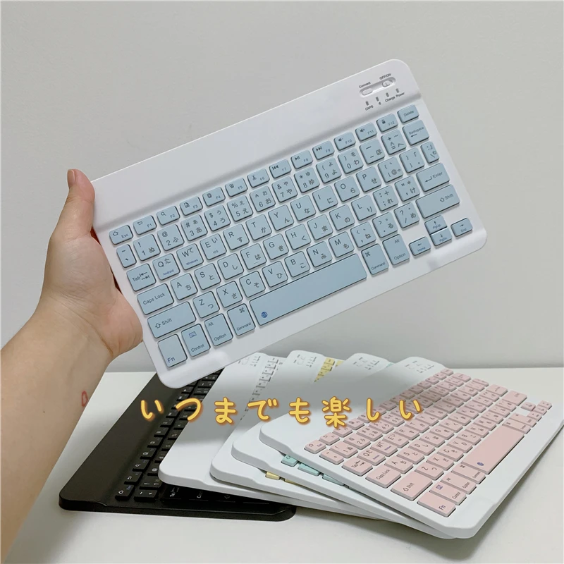 Japanese language Ultra-Slim Bluetooth Keyboard Portable Mini Wireless Rechargeable for Apple iPad iPhone Japanese