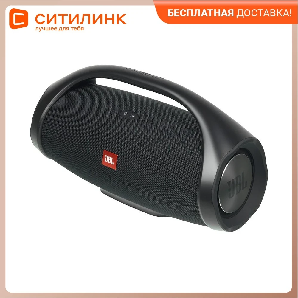 Купить Колонку Бумбокс 3