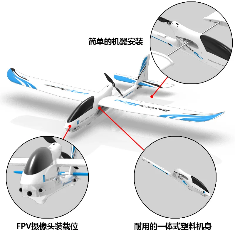 Avion RC Volantexrc Ranger V757-7 1600mm EPO PNP en vol, avec le ciel bleu en arrière-plan.