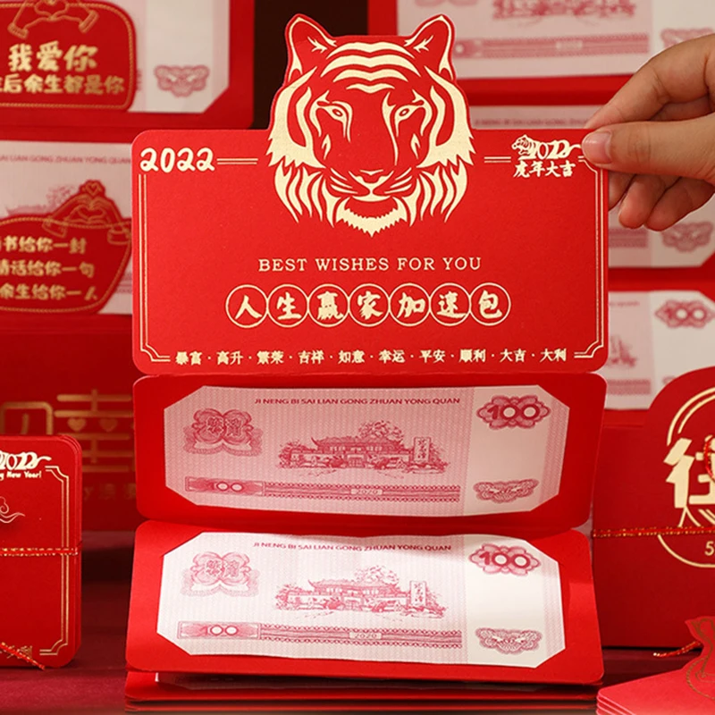 The red envelope and the money problem • China.Table