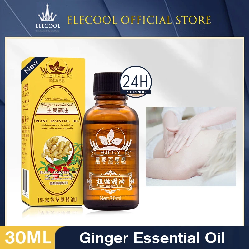 

Natural Plant Therapy Lymphatic Drainage Ginger Oil Natural Ginger Massage Oil Body Care Oil Ship For Drop Shipping From USA