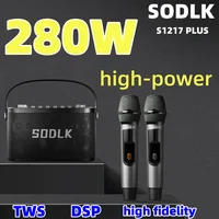 SODLK S1271 PLUS 280W High Power with HeavyBass Outdoor Home Singing HIFI Sound Quality USB Wireless MIC Bluetooth Speaker 2