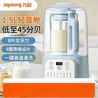 Joyoung – mélangeur 220V, couvercle insonorisé, chauffage automatique multifonction, fabricant de lait de soja, extracteur de jus AE 2