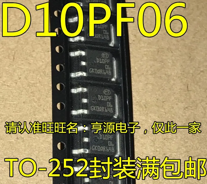 

10 шт. STD10PF06T4 D10PF06 P60V 10A TO-252 оригинал
