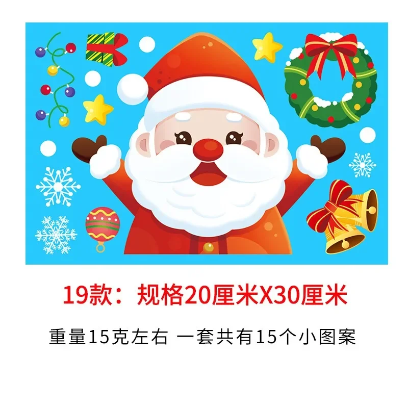 Christmas Window Stickers Santa Claus Snowman Elk Snowflake