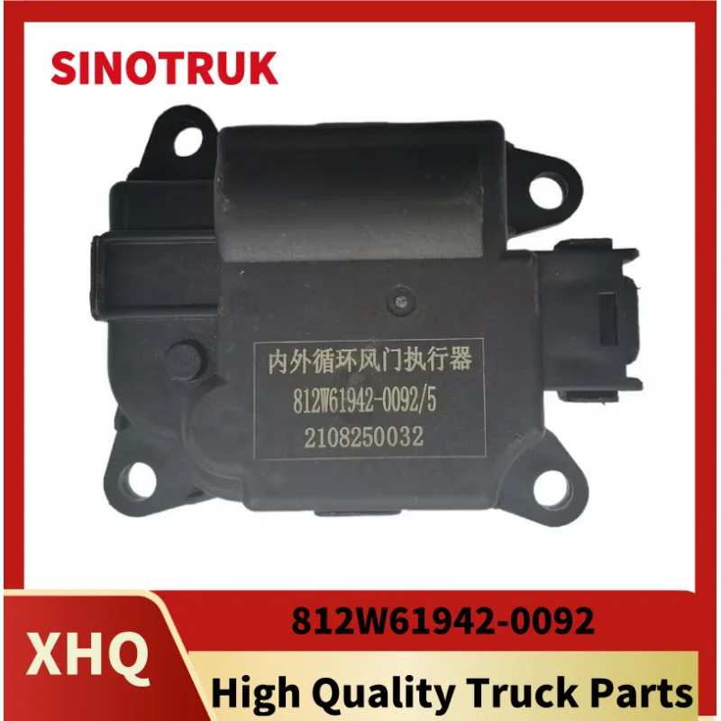 812W61942-0092 Inner and outer loop actuators For SIONTRUK SITRAK C7H G7 Howo TX Transfer switch motor Truck Parts