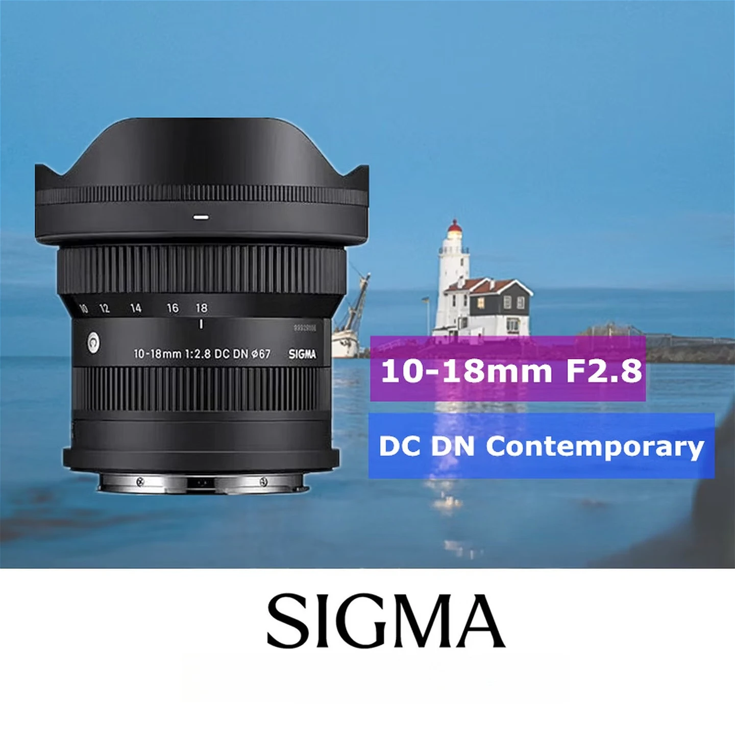 시그마 초광각 줌 렌즈 10-18mm F2.8 DC DN 현대식 새 APS-C 미러리스 카메라 렌즈 (캐논, , 후지필름, 파나소닉 용)