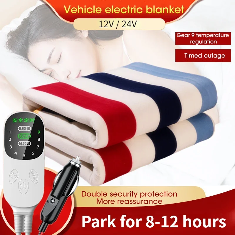 

Portable Car Electric Heated Blanket 24V Mattress Thermostat Heating Blanket Body Warmr Heat Carpet Travel for Winter Cold