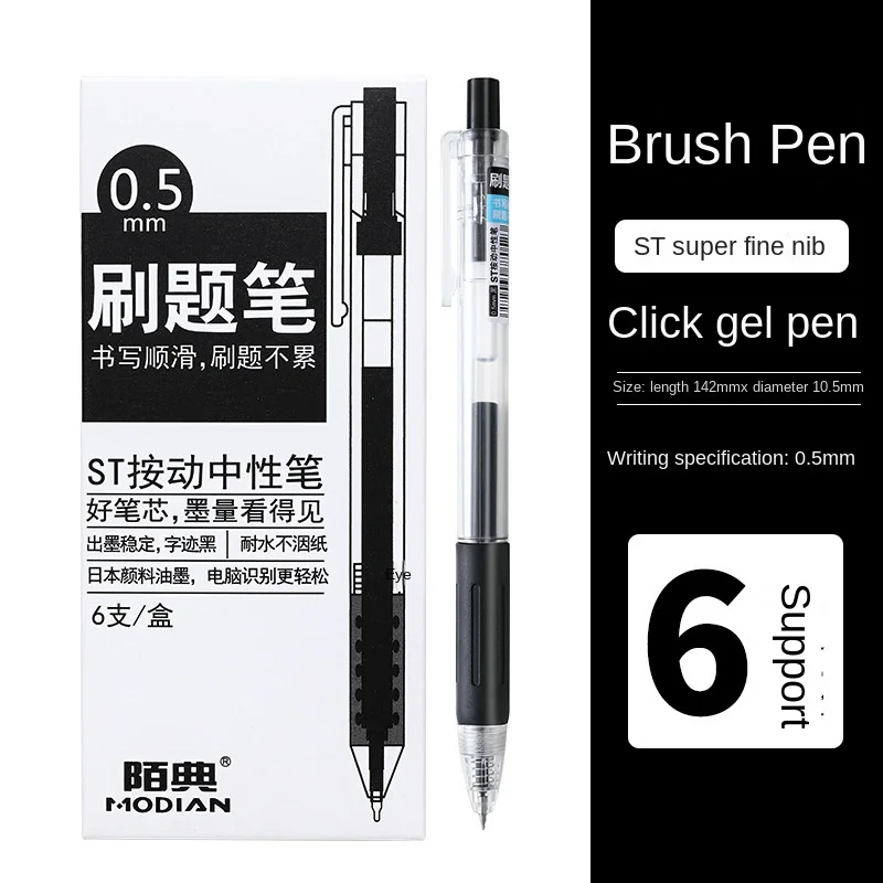 

st head brush pen gel pen ball pen sign pen press pen black pen student stationery wholesale