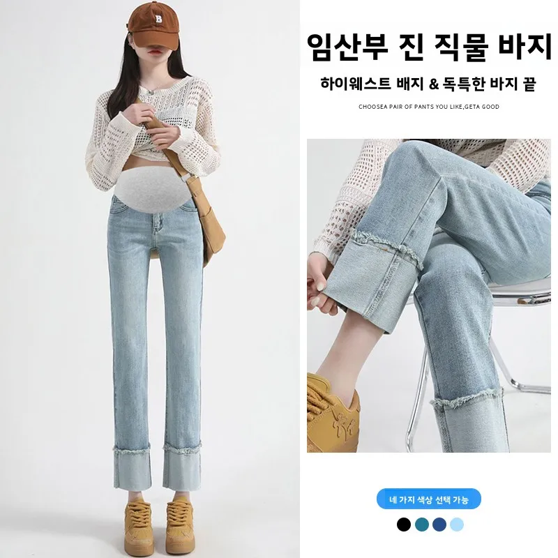 임산부용 데님 크롭 팬츠 봄 가을 아우터웨어 드레이핑 신축성 슬림 스트레이트 데님 팬츠 캐주얼 배 부분 보호 기능