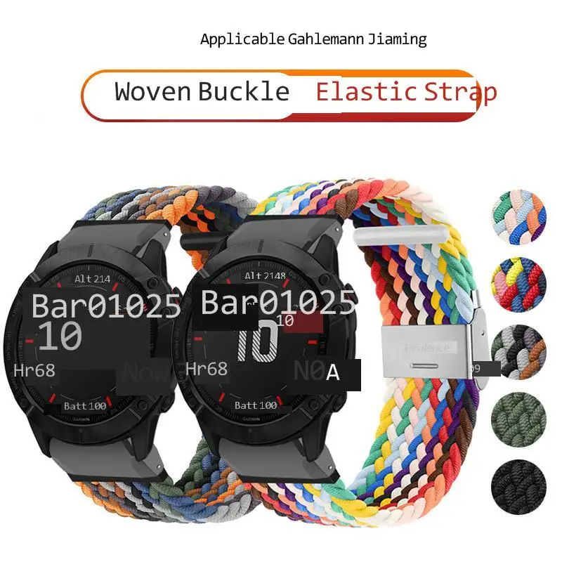 

Stretch braided nylon watch strap for Garmin Fenix 7X 7 6 6X 5 5X/Instinct 2X/Mk2 G1/Epix Gen 2/MARQ QuickFit Band 26mm 22mm