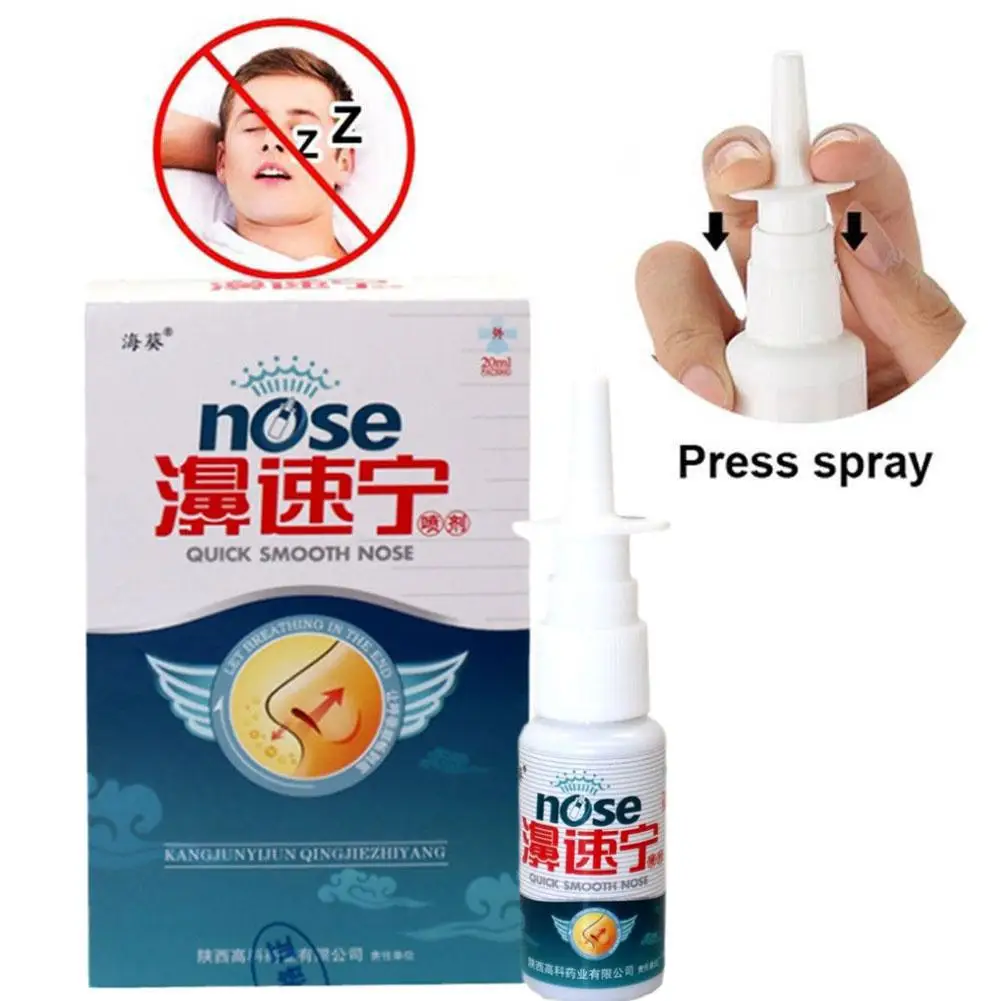 

Спрей Назальный с натуральными травами, 20 мл