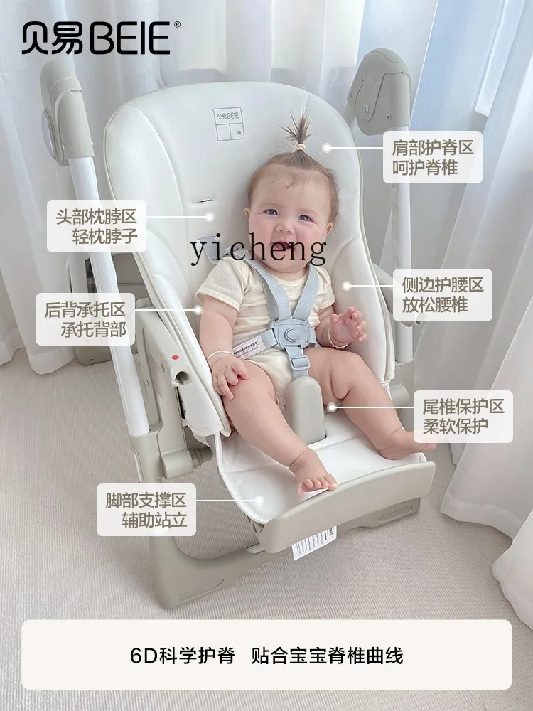 Tqh Treasure Dining Chair Baby Dining Table and Chair Home Children Eating Sitting Lying Portable and Versatile