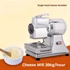 110v/220v/Commerial Electric Bread Crumbs Pulverizer Stainless Steel Cheese Grater Grinder Grinding Machine Bread Crumb Mill 1