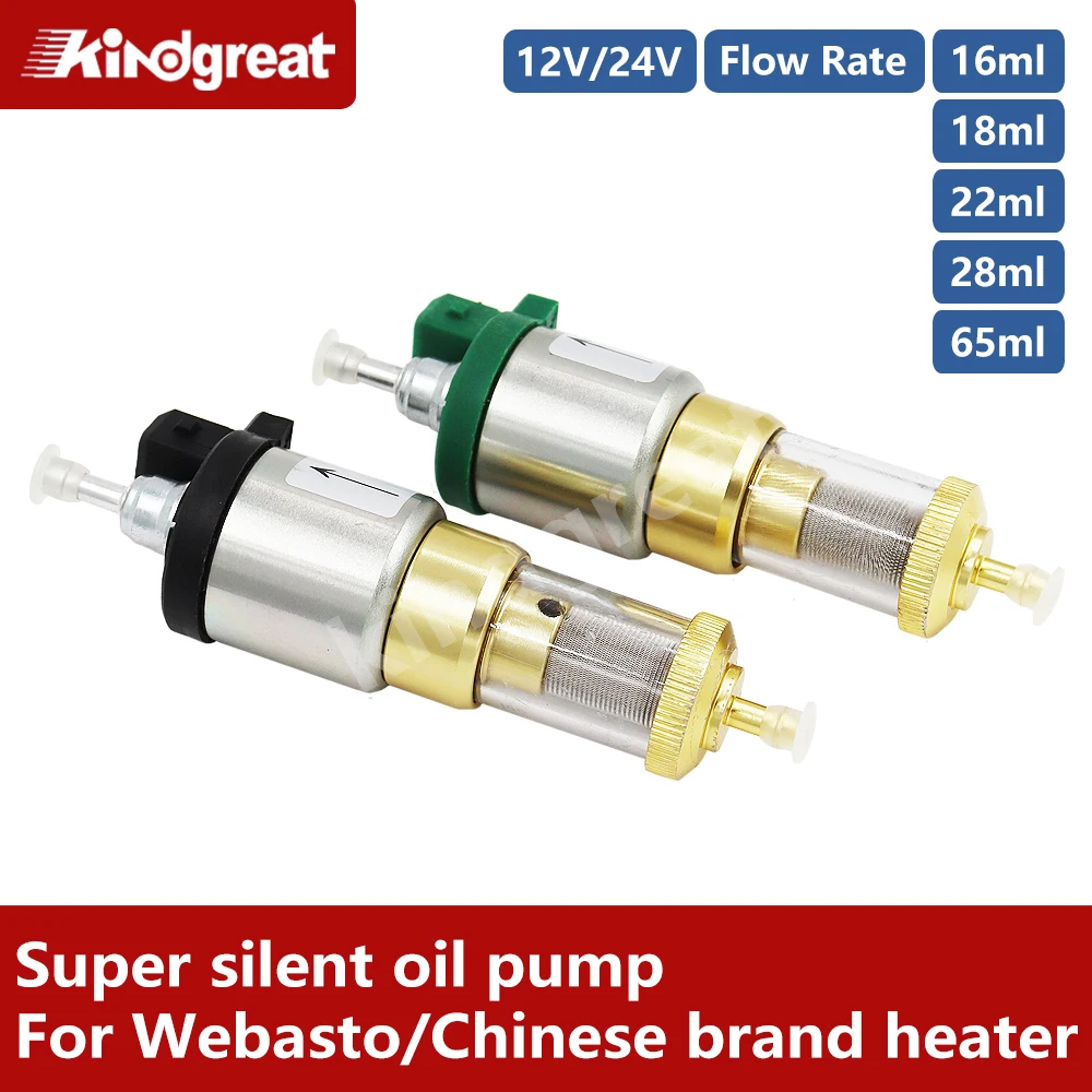 12V/24V 1KW-5KW Car Upgrade Ultra-low Noise Heater Fuel Pump For Universal  Car Air Parking Oil Pump For Truck J4T4