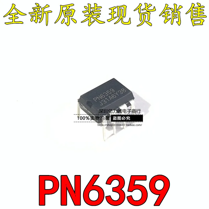 Free-shipping-PN6359-PN8370-PN6370-DIP-SOP-8-10pcs.jpg