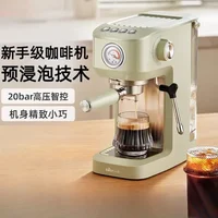 Small household Italian semi-automatic coffee machine milk frothing steam extraction machine 1