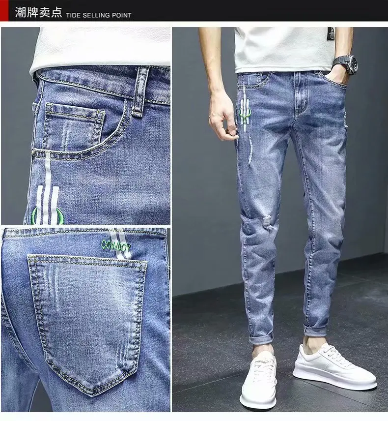 Spring and autumn jeans men's tide brand slim feet trend casual summer thin long pants men's new style in 2022