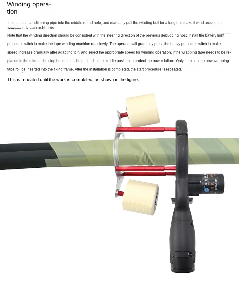 Elektrische Kabelbindermaschine WK-600 Klimaanlage Außeneinheit Kupferrohr Isolierung Baumwolle Wickelband Wickelmaschine – Detail 8