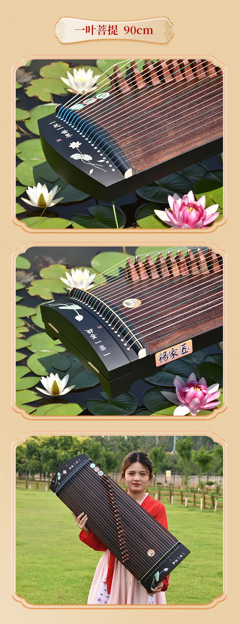 90cm Mini Portable Guzheng Zither for Beginners or Children Chinese Stringed Instrument Lankao No.1 Paulownia Plywood