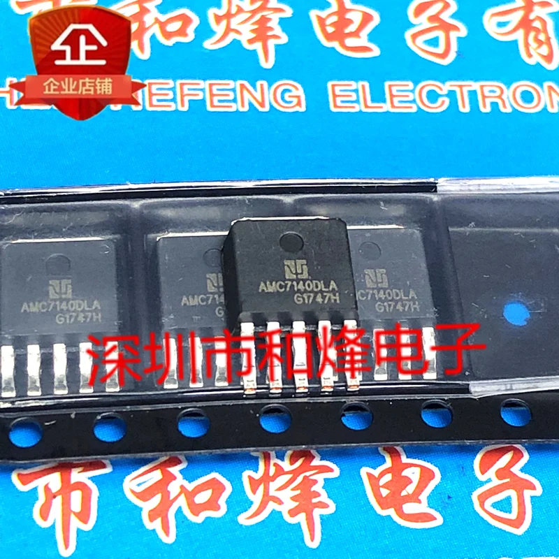 10PCS AMC7140DLA TO-252 재고 있음 100% 신규 및 원본